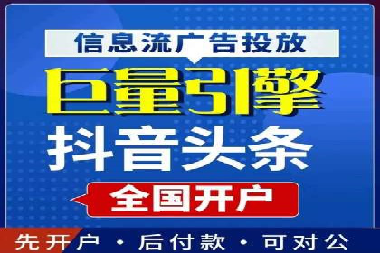 竞价推广公司实战经验：如何制定高效的广告投放计划
