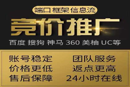 案例剖析：SEM竞价如何做到效果最大化
