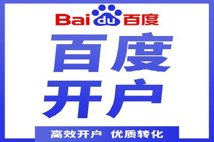 案例解读：信息流广告投放公司的投放效果
