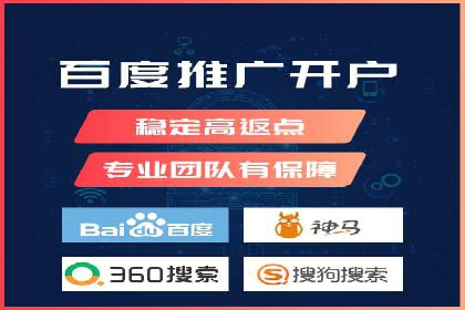 竞价广告代运营：企业增长秘诀